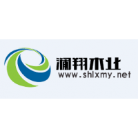 上海澜翔木业有限公司