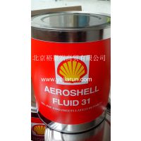 壳牌AEROSHELL FLUID 31航空液压油/低温液压油/北京机场设备用油