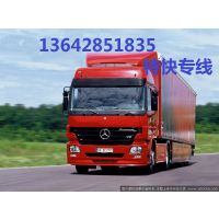 ݸֱ˾ ר 13642851835