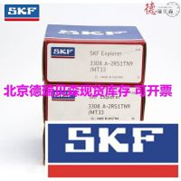  SKF 7308BECBY SKF ǽӴ  