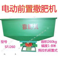 优质大型电动撒肥机 电动拖拉机撒肥机