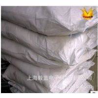 ʴEL-305ϺҺͻȶ޽ᾧͭŷ