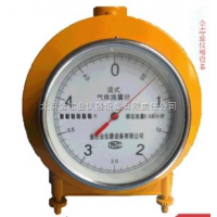 北京金志业仪器设备有限责任公司