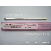 STTC-037  METCAL OKI  ͷ Ϻ˶ Ϻ