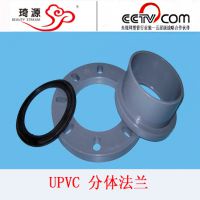 200UPVC׷۹ܵרˮܵʽ