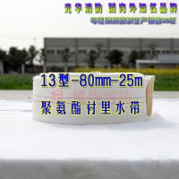 ũҵר1380-25 3ˮĥ۰ѹˮˮ