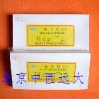 ţM325122轺20*20 ͺ: QH8-GF254-02