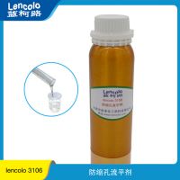 防缩孔流平剂 替代BYK306降表张力有机硅蓝柯路Lencolo 3106聚醚改性聚二甲基硅氧烷溶液