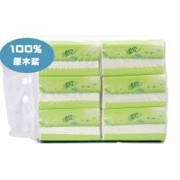 清風(fēng)小綠茶正品200抽紙衛(wèi)生紙批發(fā)餐巾紙面巾紙紙巾團(tuán)購發(fā)福利