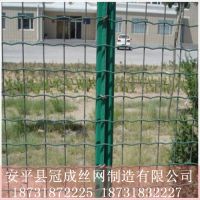 优质荷兰网@荷兰网围网@荷兰网报价