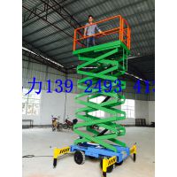 郴州衡阳长沙液压升降机SJY0.5-9出售 升高9米的移动式升降台 湖南升降机厂家
