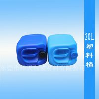 ֱ20ʳƷͰ ʳƷͰ ʳƷװͰ
