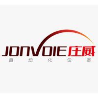 山东庄威自动化设备有限公司
