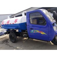 日照市哪里卖三轮抽粪车