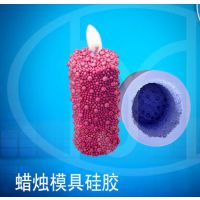 明模具硅胶 蛋糕模具硅胶 香皂模具硅胶 人体模具硅胶 文化石模具硅胶 石膏线...供应食品硅胶 蛋糕