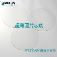幩Ӧ0.55mmʳԭƬ/ưײ/ɶƼӹ/Ż