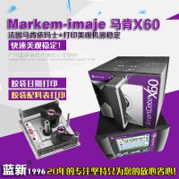 markem-imaje-ʿTTOתӡSmartDate X60