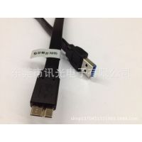 厂家直销2米USB 3.0数据线 A公转MicroB 硬盘数据线 USB数据线