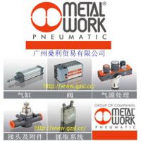 METALWORK SSNYϵжг 2150250005CN