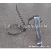 供應(yīng)手電筒金屬抱夾 不銹鋼抱夾 五金抱夾 ***銅抱夾