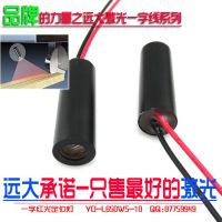 YD-L650W5-10 10һ߳䶨λ 5V  ڳ