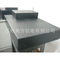 00級(jí)精密大理石測(cè)量平臺(tái)、大理石測(cè)量平板600*450*100大理石平臺(tái)