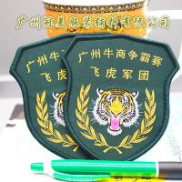 ֱ·ǩ ֯鶩 ۸ʵ***