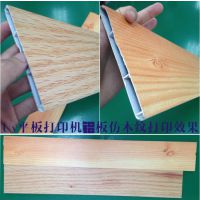 pvc弯ɱǽ ֻuvƽ uv2513ƽӡ