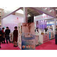2016中国北京国际美容化妆品博览会（“北京美博会”）