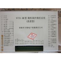 WTB-III΢ϵͳ-