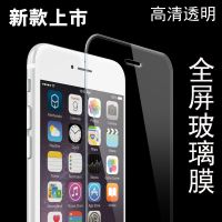 iphone6 plusȫ͸ֻĤ ȫȫ ߷⳾
