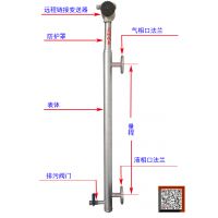 供应TR-800TZ铜塔专用电容式液位计 天润仪表