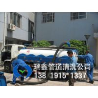 萧山区进化镇下水道疏通化粪池清理13819151337