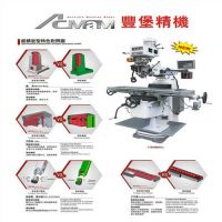 广州丰堡铣床,丰堡铣床,协众精密机械