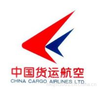 供应从南非快递到中国的国际物流