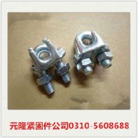 【钢丝绳卡头规格型号】钢丝绳卡头厂家价格-元隆