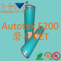 Autotex F200磨砂PET胶片 丝网印刷薄膜开关、机器操作面板专用