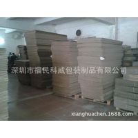 深圳纸箱厂,深圳包装厂,深圳纸盒厂,深圳纸品厂,深圳观澜纸箱厂家