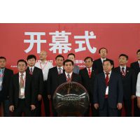 2016中国（厦门）国际物联网博览会暨高峰论坛