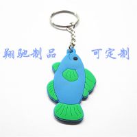 翔驰现模PVC软胶卡通公仔钥匙扣 滴胶小鱼锁匙链 可印刷LOGOKeychain