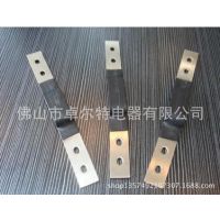 铜软连接 铜箔软连接 软铜排 电动汽车电池铜铝软连接 新能源