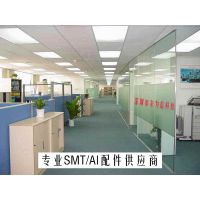 深圳市东为信科技有限公司