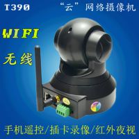 ip cameraԶ̼ͷ wifi P2P  岻ƫɫ