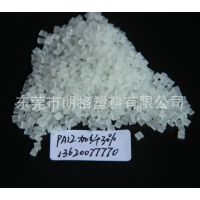 PA12/ʿEMS/LV-3H  ά ˮ