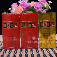 鐵觀音茶葉真空袋子 空袋子 壓縮袋  袋泡茶葉袋  茶葉包裝