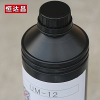 UVͿ UVľͿ 谷ľUVͿ UVƽӡǿUM-12