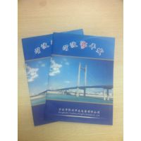 ӦӦƶҵ ҳ ҳ鿯 