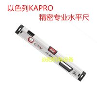 ɫKAPROרҵˮƽ α905-40P-60cmˮƽ