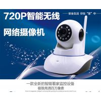 供应深圳市飞腾智能科技有限公司720p高清手机远程监控器 插卡无线摄像头 Wifi网络960p家用摄
