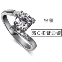 JEWELLWANG正品雪花18K白金50 80分 1克拉FG色莫桑石钻戒指女婚戒
